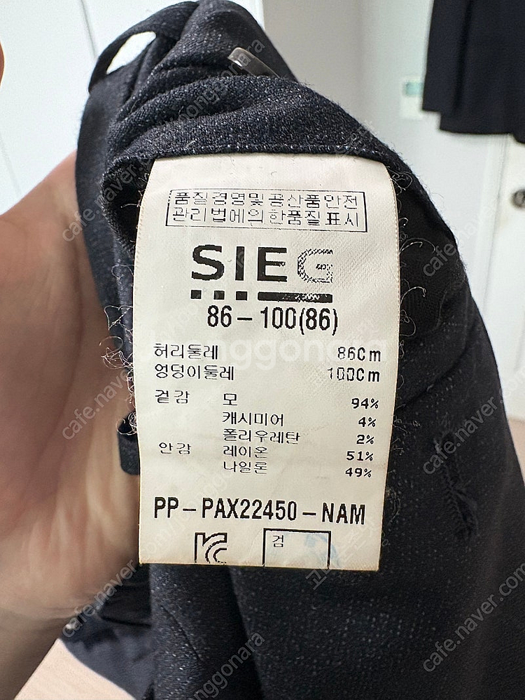 (급/ 정가 60만) 남성 셋업수트정장 3벌 일괄 / ...--3