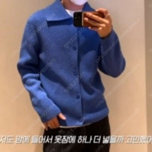 COS 코스 미니멀 카라넥가디건 블루