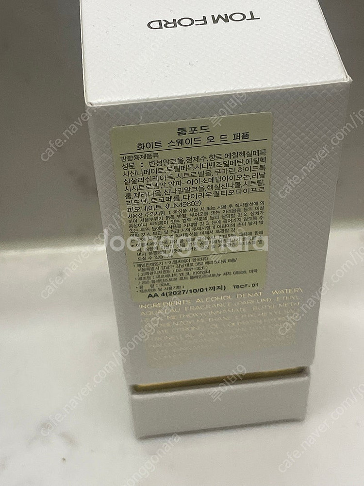 톰포드 화이트스웨이드 30ml 국문텍 팝니다.--1