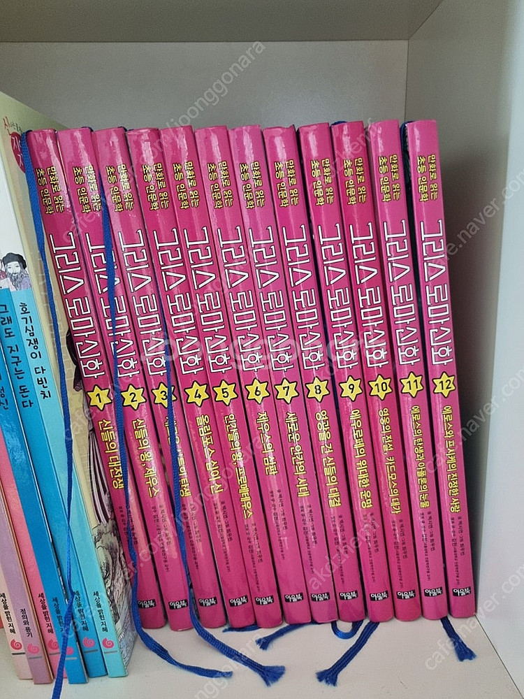 (택포)아울북 만화로읽는 그리스로마신화 33권 판매합니...--1
