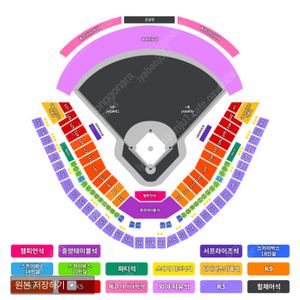 (광주) 7/6(일) 기아 vs 롯데 티켓 양도