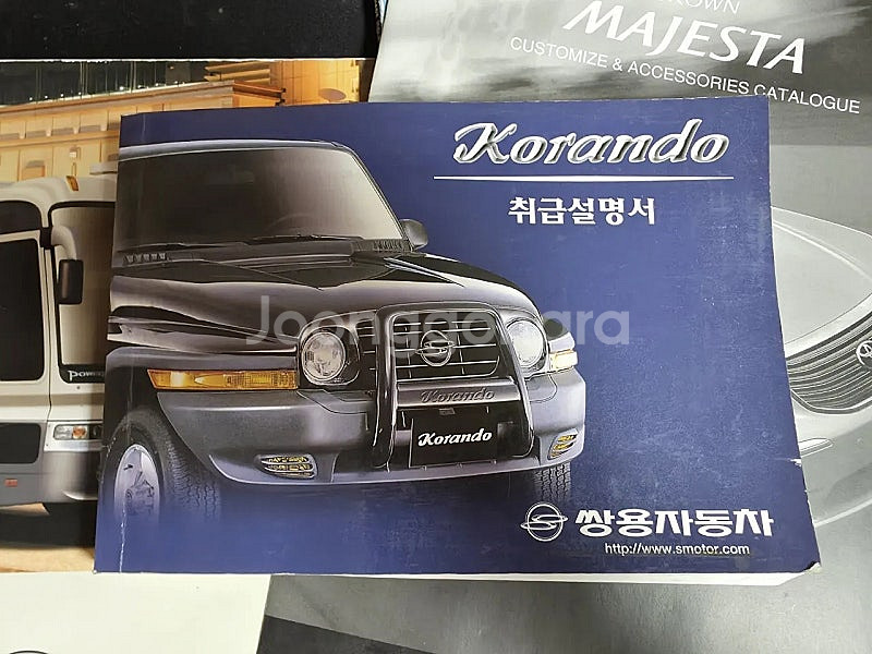자동차 카탈로그 판매합니다. (2000년대 후반 / 벤...--2