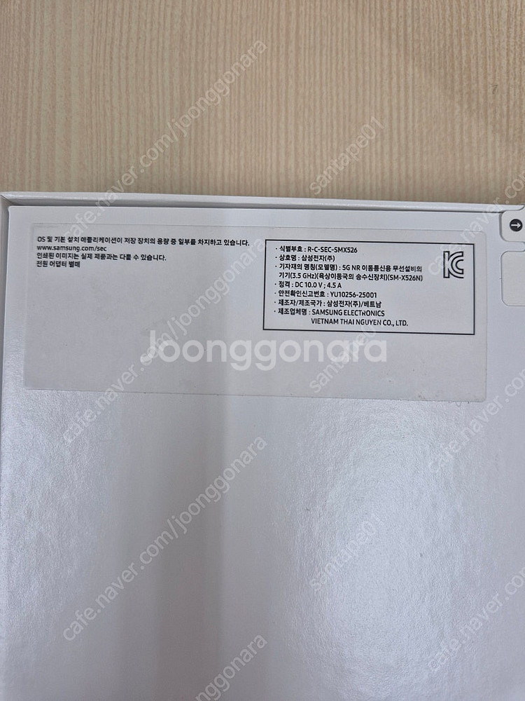 갤럭시 탭 S10 FE 5G--4