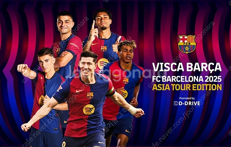 7월 31일(목) 20시 서울FC VS BARCELOL...--0