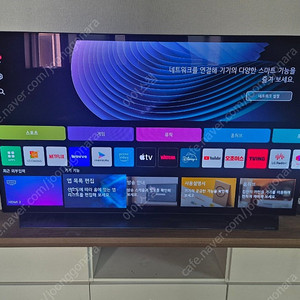LG OLED 48C2 TV 판매합니다