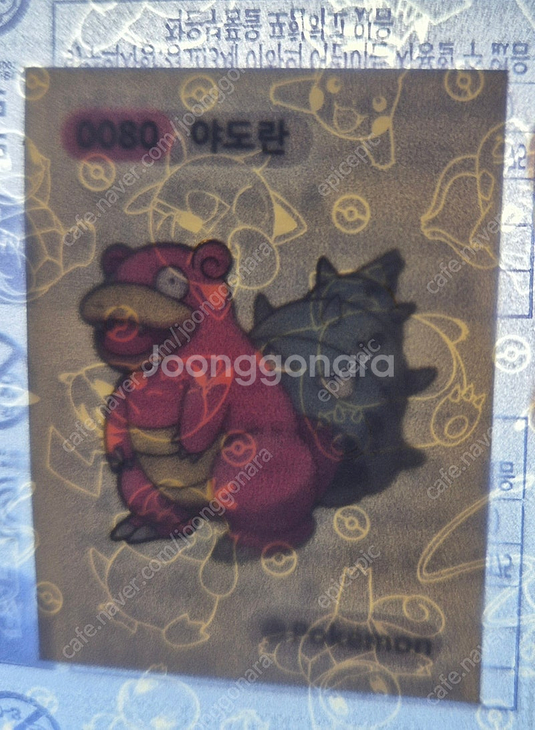 포켓몬 띠부씰 미개봉 새상품--2