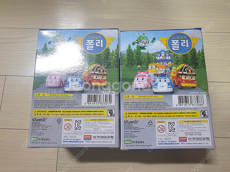 ((미개봉))로보카폴리 변신로봇 4인치 산악구조대 2종--1