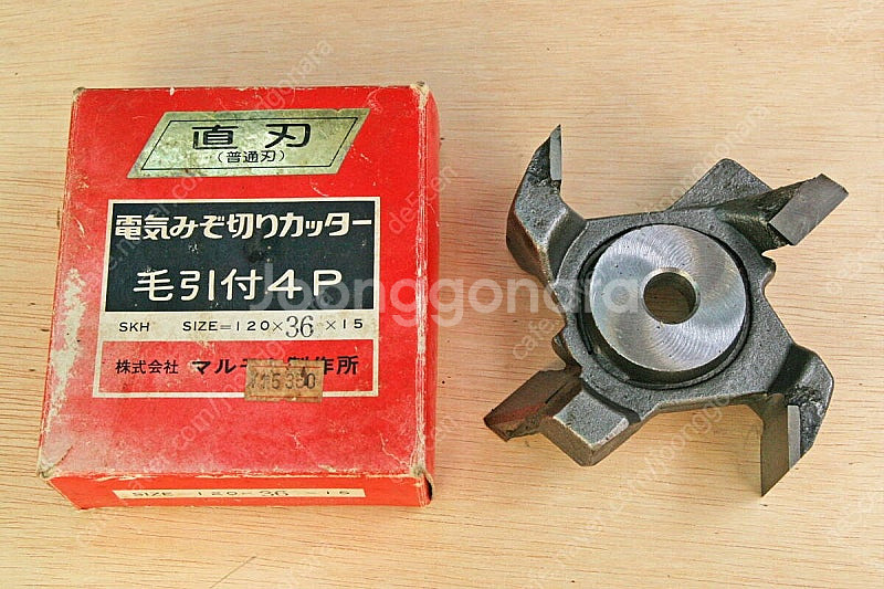 홈대패 4도날 36mm--0
