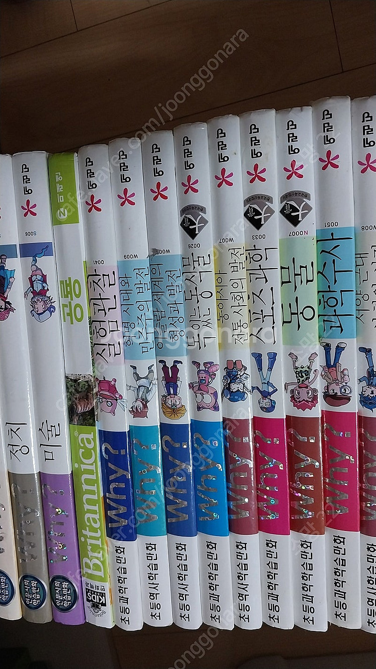 학습만화책 와이 책 일괄 택포--3