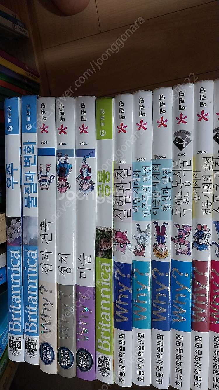 학습만화책 와이 책 일괄 택포--4