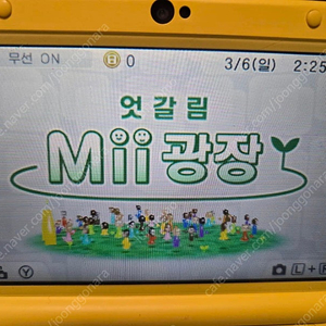 New 3ds 피카츄 커스텀