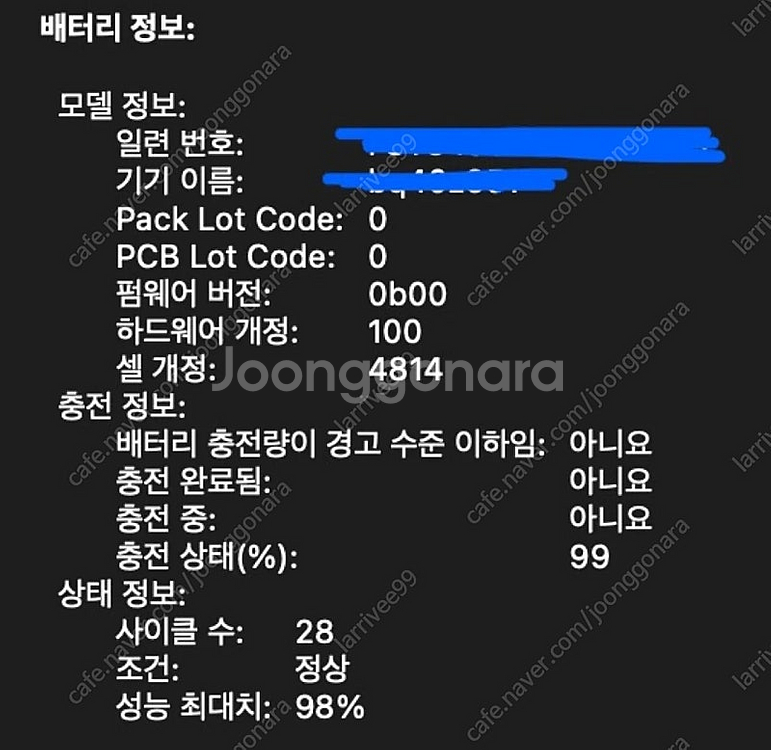 맥북프로 M3 14인치 실버 CTO 팝니다--7