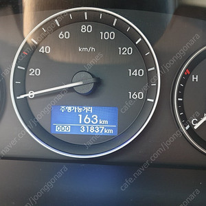 2020년 04월 등록 32,000km주행 밴텍 라쿤S 캠핑카 판매