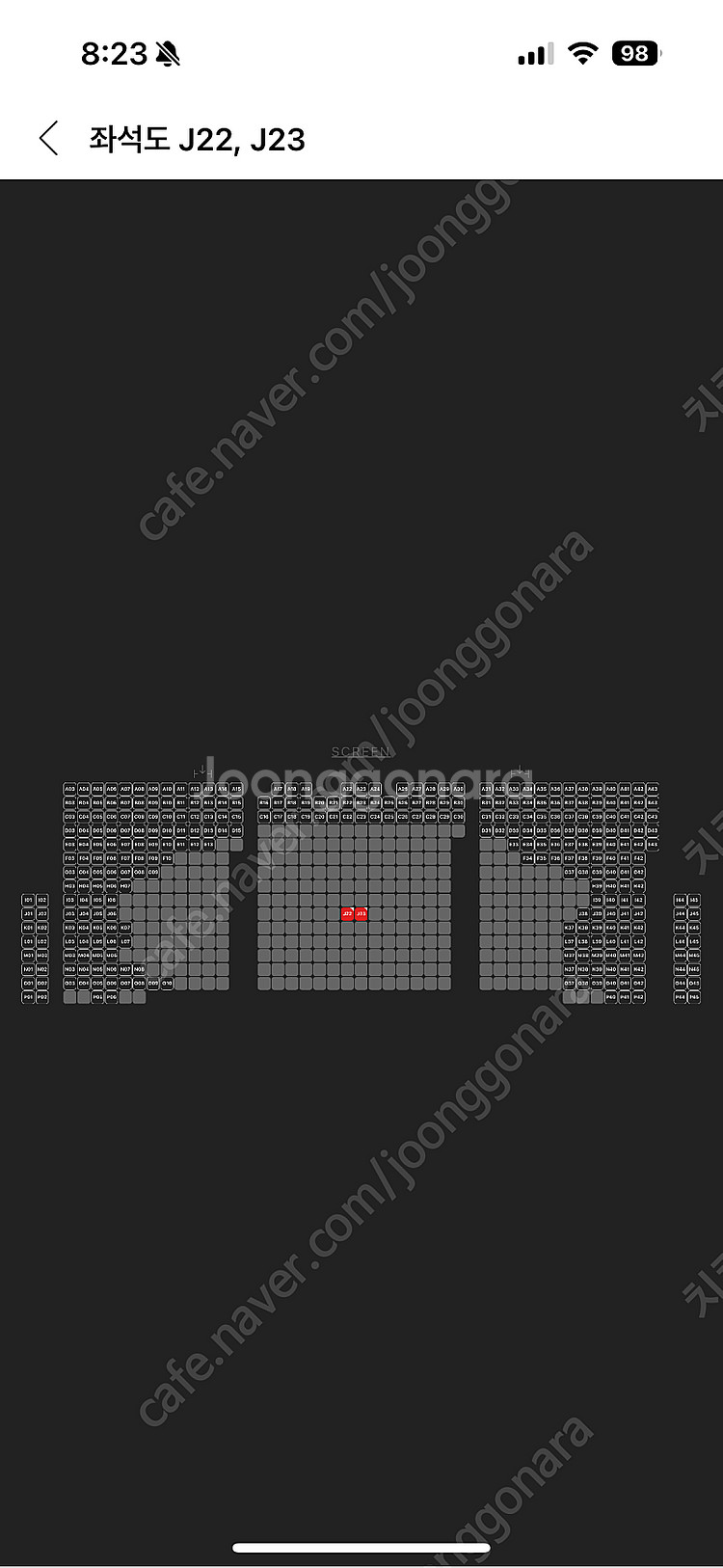 [정가양도] 7/13(일) 용아맥 슈퍼맨 (용산IMAX...--1