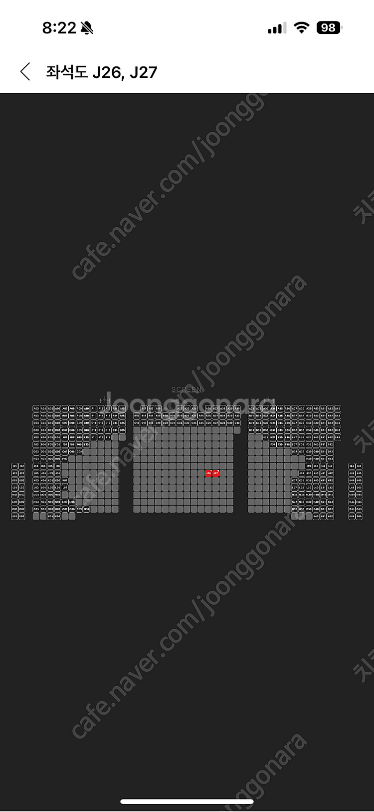 [정가양도] 7/13(일) 용아맥 슈퍼맨 (용산IMAX...--2