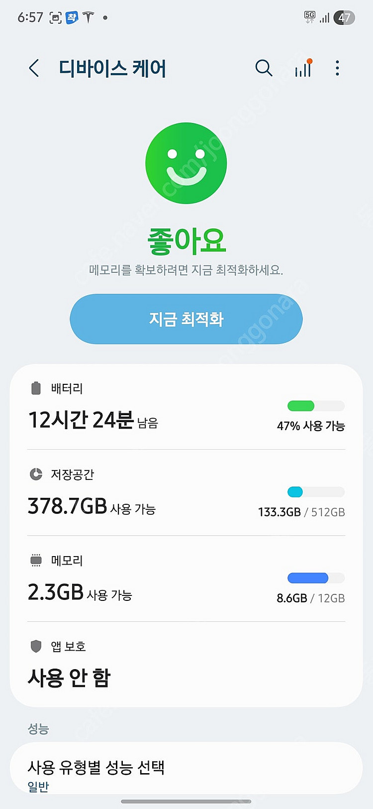 갤럭시 S25 울트라 자급제 512G 티타늄 제트 블랙--7
