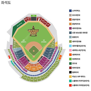 7월 12일 드림 VS 나눔 올스타전 1루 워터존, 3루, 외야