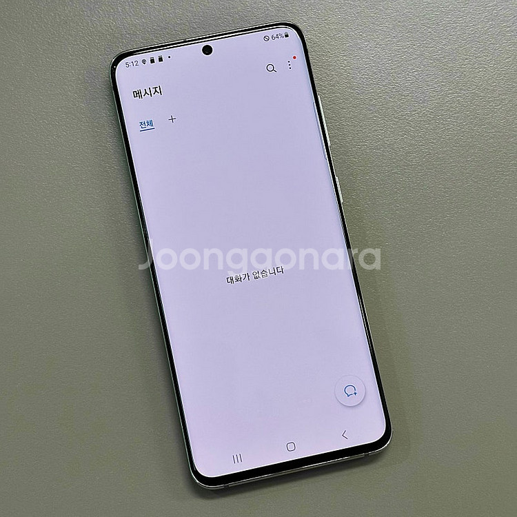 갤럭시S20 화이트색상 128용량 미파손 무잔상급 상태좋은 단말기 실사용추천 15만 판매합니다--3