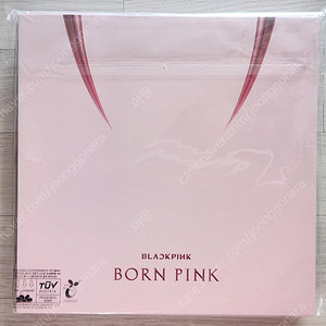 블랙핑크 - BLACKPINK 2nd VINYL LP (BORN PINK) Limted Edition