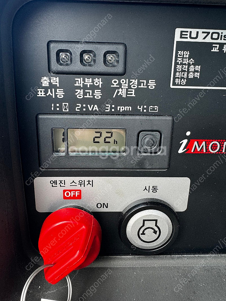 혼다 무소음 발전기 eu70is 팝니다--0