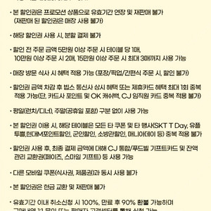 (빕스) 15000원 할인권