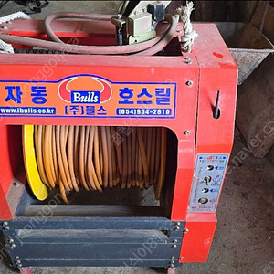 불스 자동호스릴 농업용 동력호스권치기 자동방제기