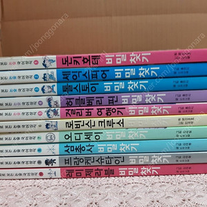 학습만화 논술국어상식 비밀찾기 전10권 택포