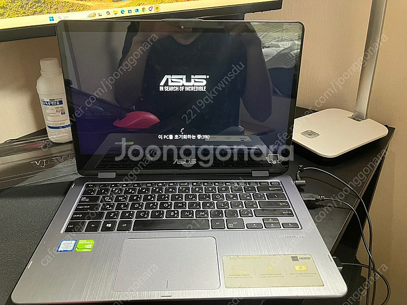 ASUS 고성능 노트북 TP410UR 판매합니다 (i7...--7
