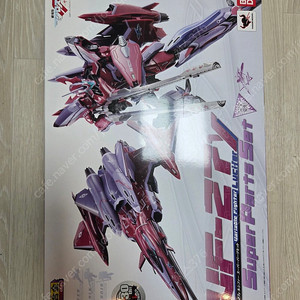 VF-27 루시퍼 발키리 브레라기 슈퍼파츠 세트 미개봉(가격인하)