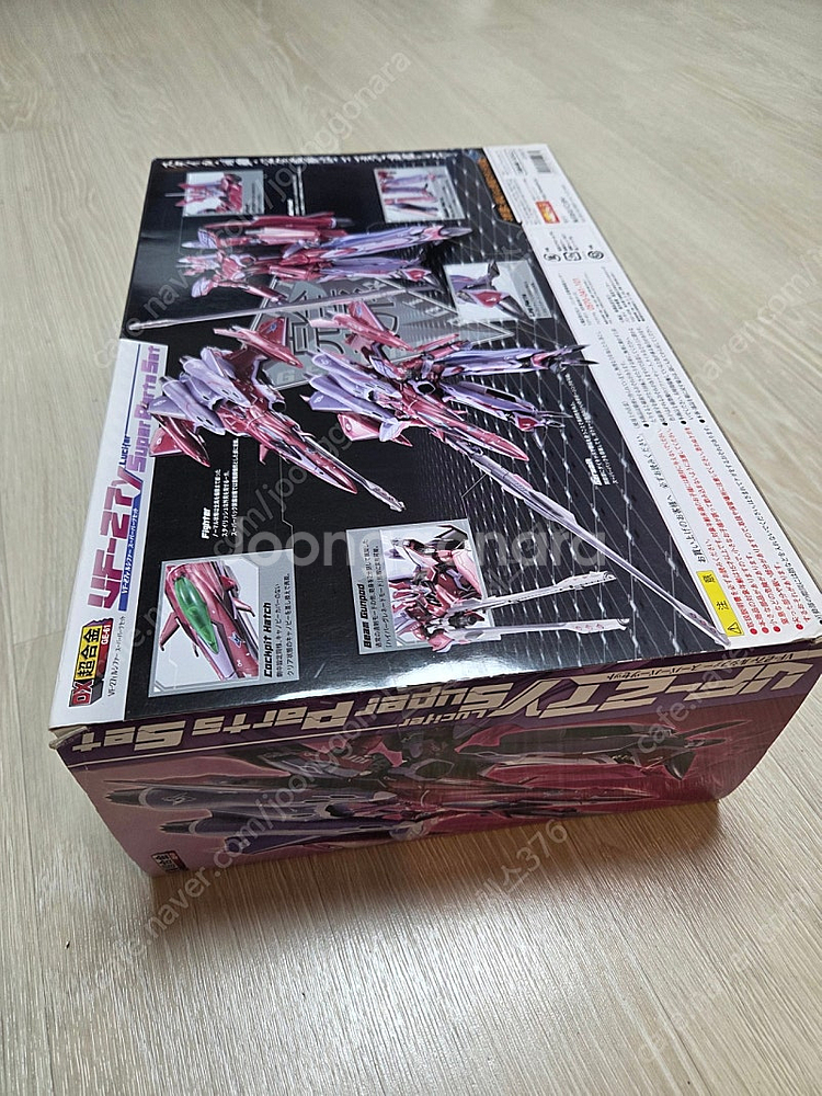 VF-27 루시퍼 발키리 브레라기 슈퍼파츠 세트 미개봉...--1