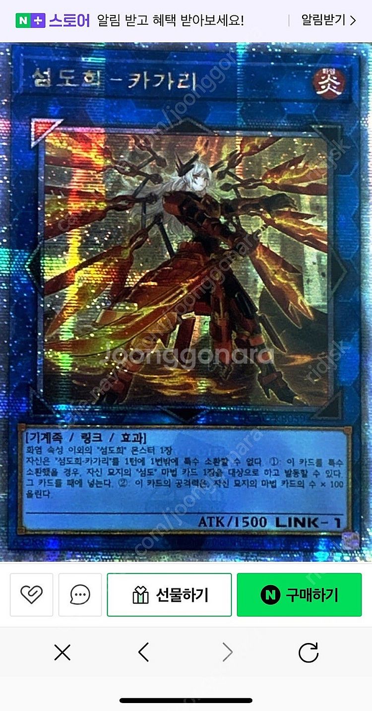 유희왕카드게임 tcg--0