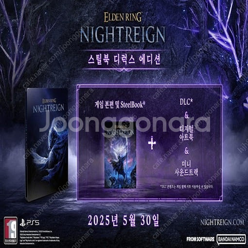 대구 ps5 pc ps4 더위쳐 오버워치 갓오브워 세키...--9