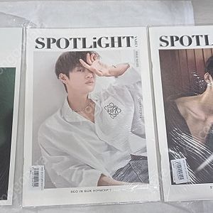 서인국 잡지 스포트라이트 미개봉 2권 더스타 1권
