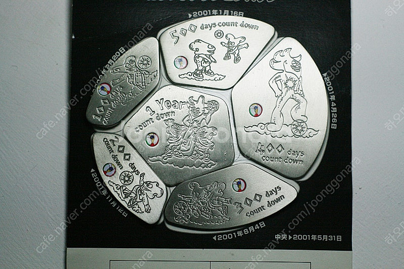 2002월드컵 카운트다운 핀뱃지 세트 (아사히 신문)--0