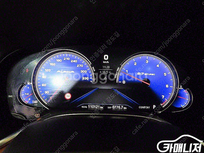 [BMW]7시리즈 (G11) 750Li xDrive 비...--9