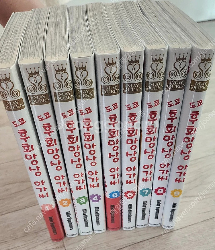 일본만화 순정만화 도쿄후회망상아가씨 만화 완결 전권 1...--0
