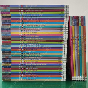 아람-eye그림책 심쿵(A급-상품설명 확인하세요)-택포입니다~~