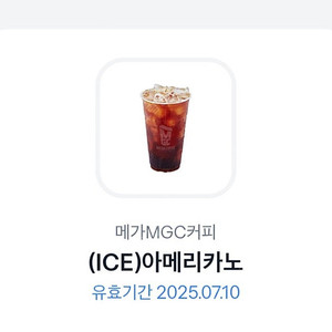 메가 아메리카노1600