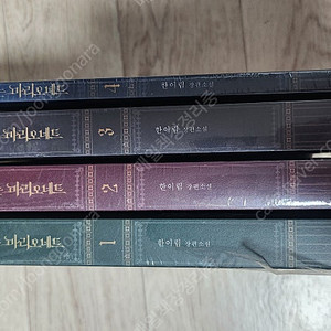웹소설 한이림 작가 원작 악녀는 마리오네트 판매 택포 4만원