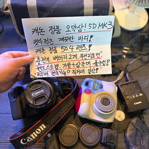 (급매!)캐논 컷수적은 오막삼 5D MARK 3+50.4렌즈! 싸게팝니다! 후지 인스탁스 무료증정!