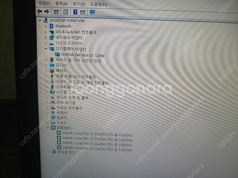 15.6인지 고해상도 i5 LG노트북. 무료배송.--4