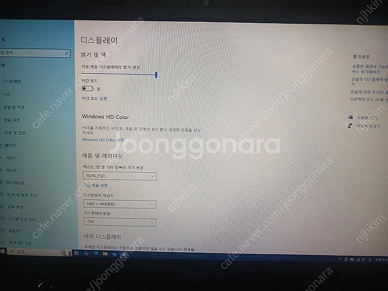 15.6인지 고해상도 i5 LG노트북. 무료배송.--5