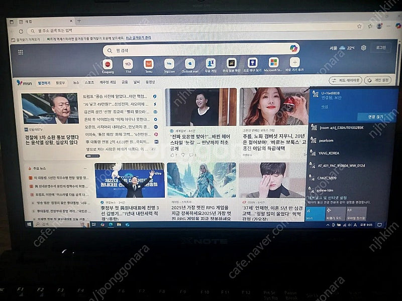 15.6인지 고해상도 i5 LG노트북. 무료배송.--6