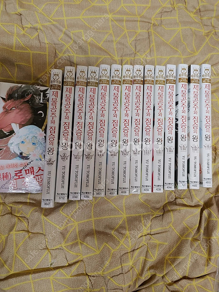 만화책 조금 팔아요.--5