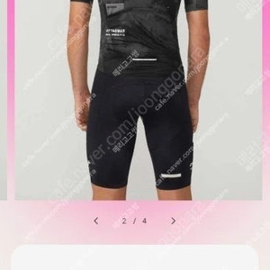 아타케 콜라보 자전거 져지 S사이즈 이태리제품