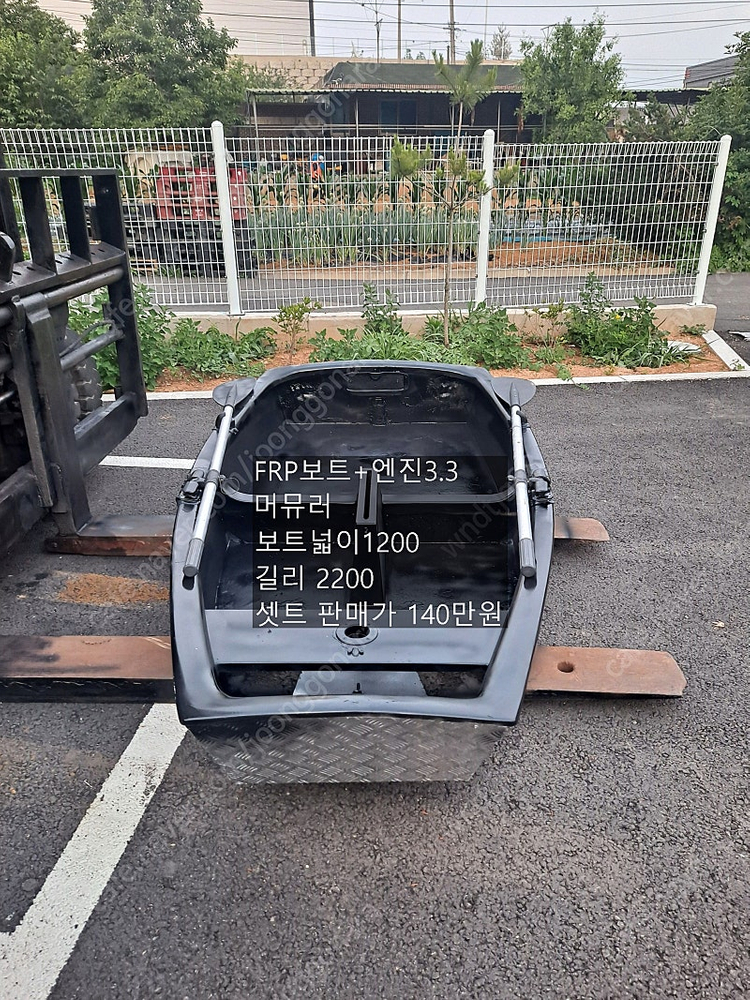 콤비보트330 추레라 엔진 어탐기셋트 이미지