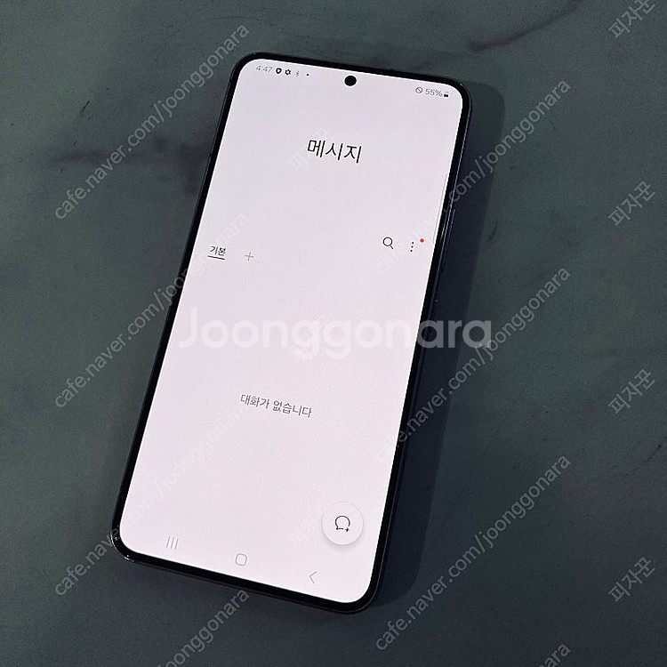 갤럭시 S22 퍼플 256기가 액정S급 매우깔끔한기기 ...--5