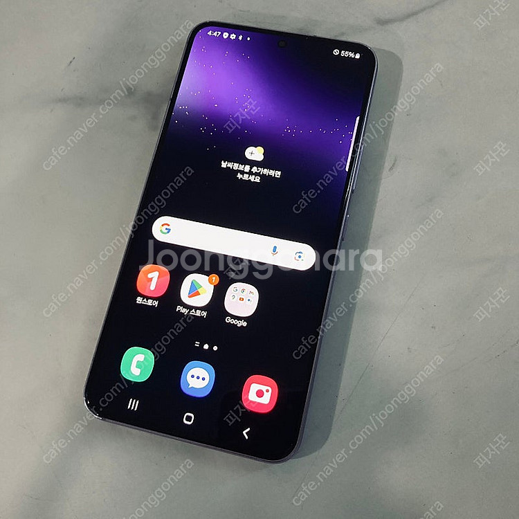 갤럭시 S22 퍼플 256기가 액정S급 매우깔끔한기기 ...--0