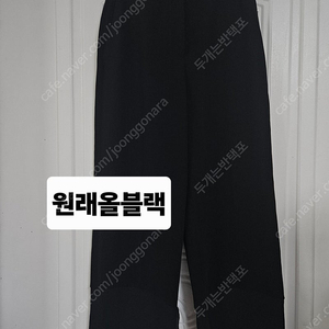 고가라인 미샤스튜디오 2단 슬릿 주머니 이태리원단