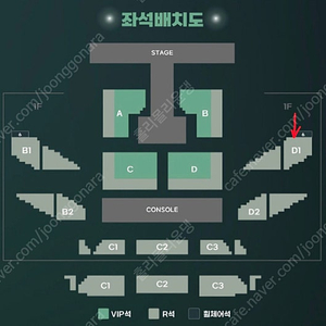 8월 9일 강다니엘 콘서트 토요일 R석 1층 단석